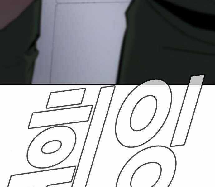 Bố Tôi Là Đặc Vụ Chương 34 trang 64