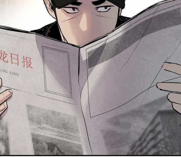 Bố Tôi Là Đặc Vụ Chương 34 trang 84