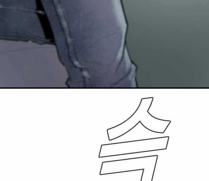 Bố Tôi Là Đặc Vụ Chương 34 trang 88