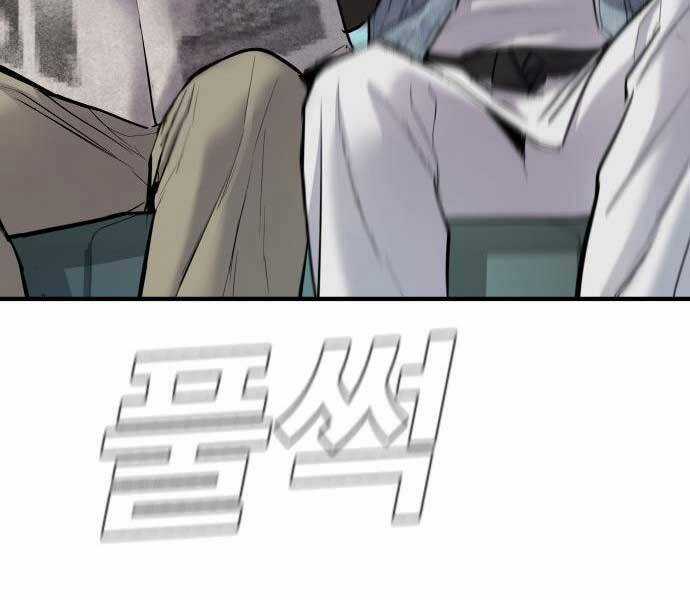 Bố Tôi Là Đặc Vụ Chương 34 trang 92