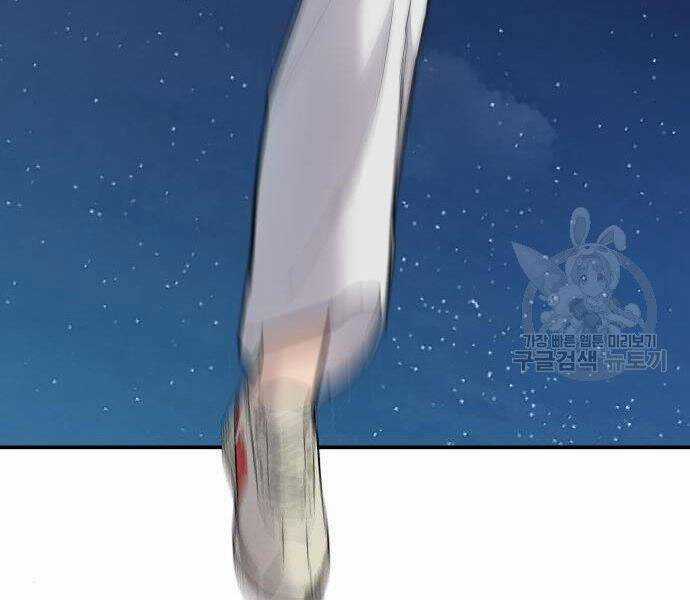 Bố Tôi Là Đặc Vụ Chương 35.5 trang 100