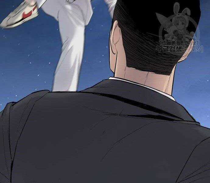 Bố Tôi Là Đặc Vụ Chương 35.5 trang 105