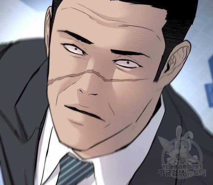 Bố Tôi Là Đặc Vụ Chương 35.5 trang 109