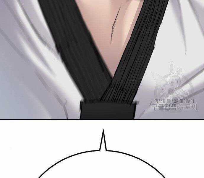 Bố Tôi Là Đặc Vụ Chương 35.5 trang 114