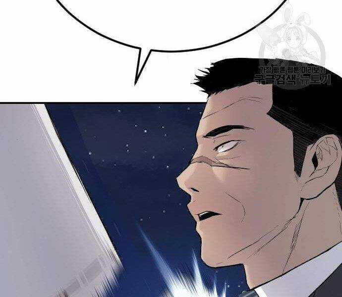 Bố Tôi Là Đặc Vụ Chương 35.5 trang 122