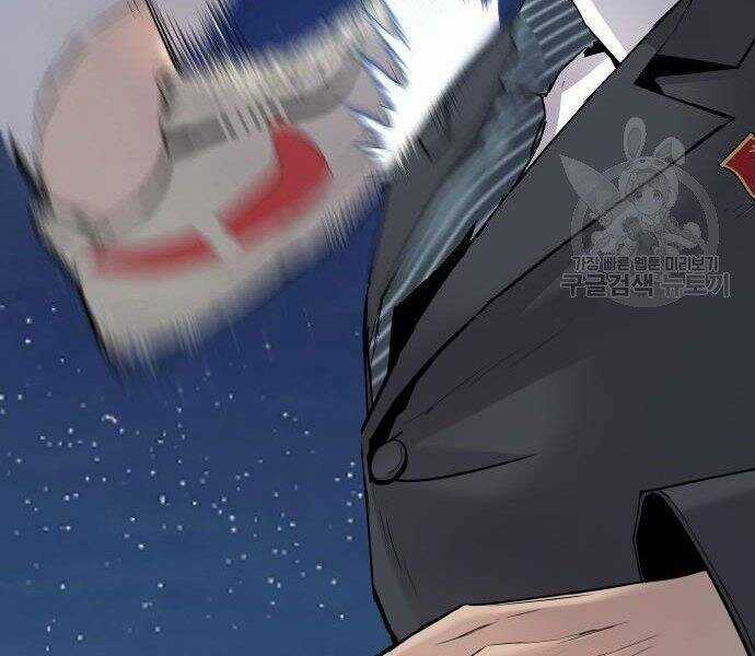 Bố Tôi Là Đặc Vụ Chương 35.5 trang 123