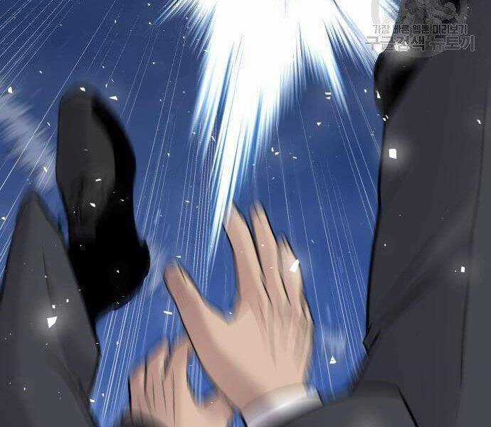 Bố Tôi Là Đặc Vụ Chương 35.5 trang 128