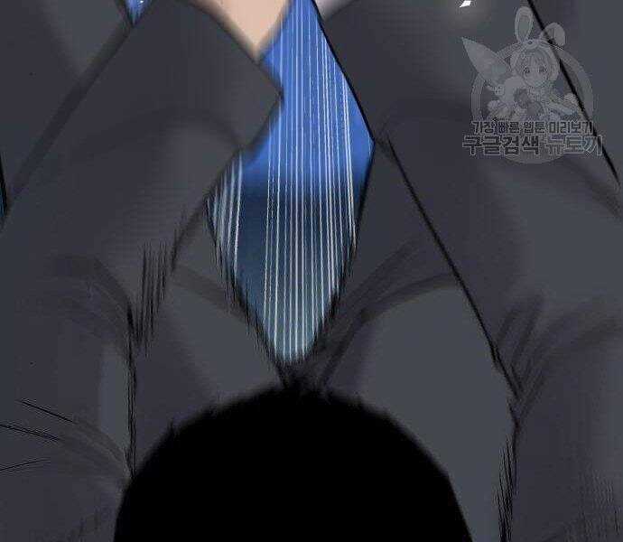 Bố Tôi Là Đặc Vụ Chương 35.5 trang 129