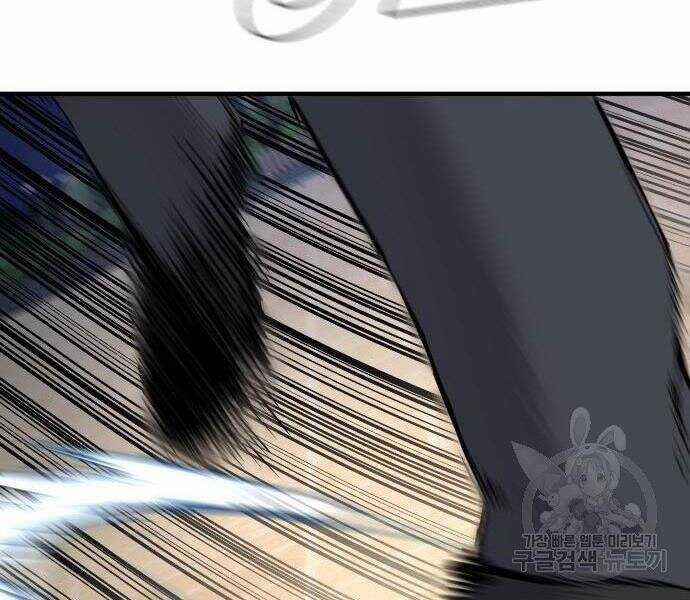 Bố Tôi Là Đặc Vụ Chương 35.5 trang 13