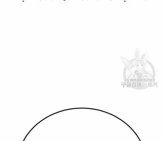 Bố Tôi Là Đặc Vụ Chương 35.5 trang 138