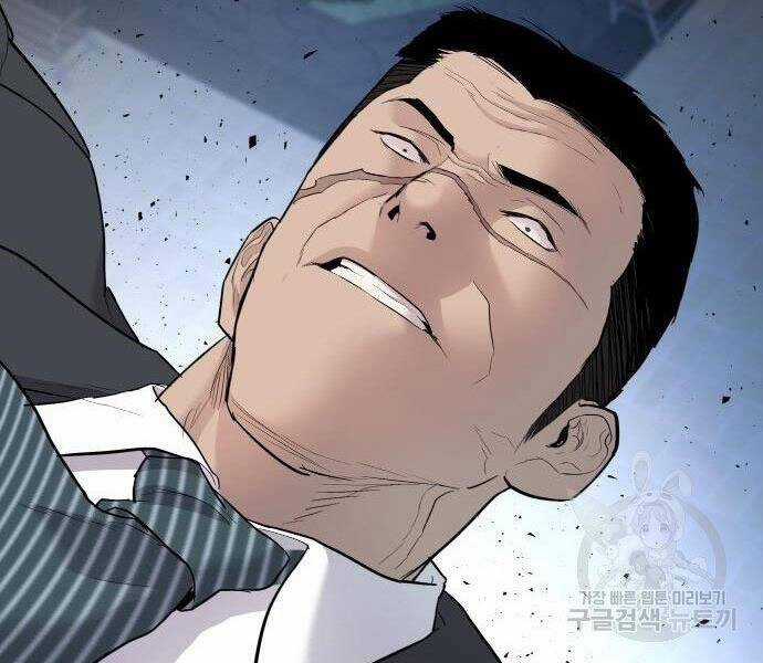 Bố Tôi Là Đặc Vụ Chương 35.5 trang 140