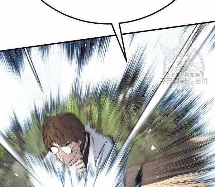 Bố Tôi Là Đặc Vụ Chương 35.5 trang 17