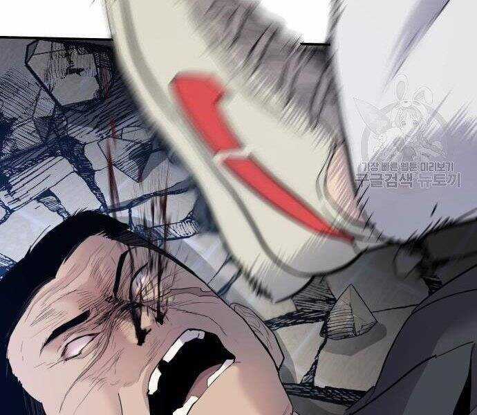 Bố Tôi Là Đặc Vụ Chương 35.5 trang 172