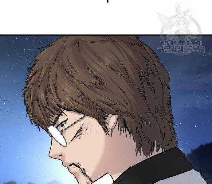 Bố Tôi Là Đặc Vụ Chương 35.5 trang 186