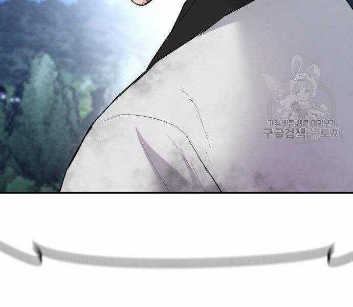 Bố Tôi Là Đặc Vụ Chương 35.5 trang 187