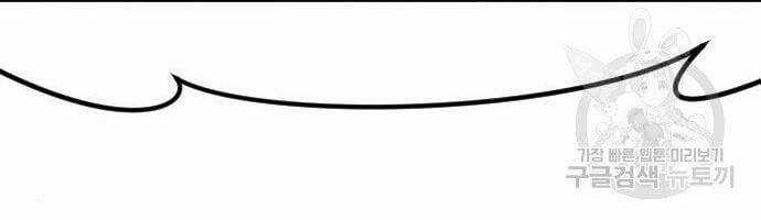 Bố Tôi Là Đặc Vụ Chương 35.5 trang 193