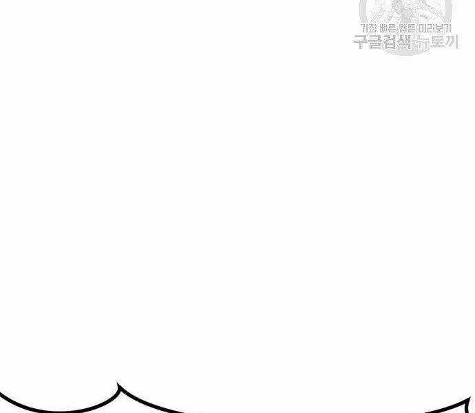 Bố Tôi Là Đặc Vụ Chương 35.5 trang 195