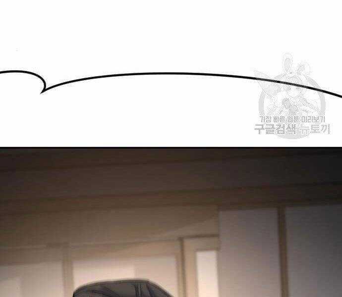 Bố Tôi Là Đặc Vụ Chương 35.5 trang 197