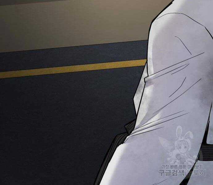 Bố Tôi Là Đặc Vụ Chương 35.5 trang 200