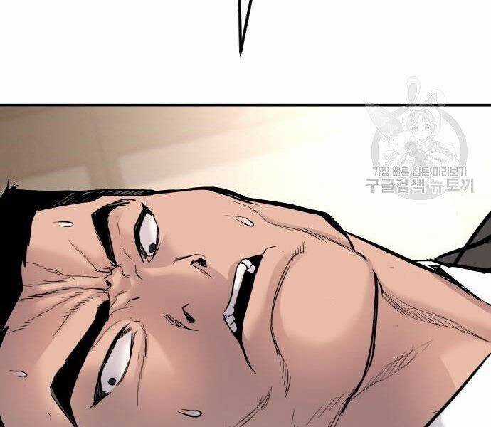 Bố Tôi Là Đặc Vụ Chương 35.5 trang 204