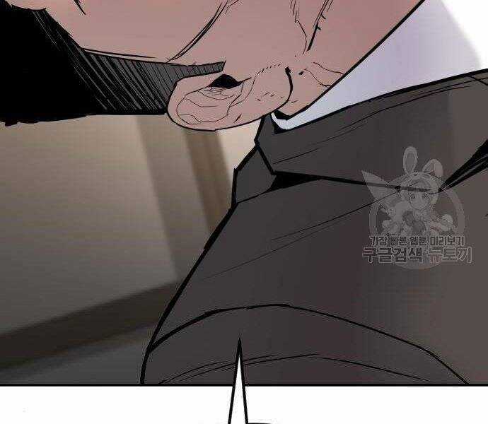 Bố Tôi Là Đặc Vụ Chương 35.5 trang 205