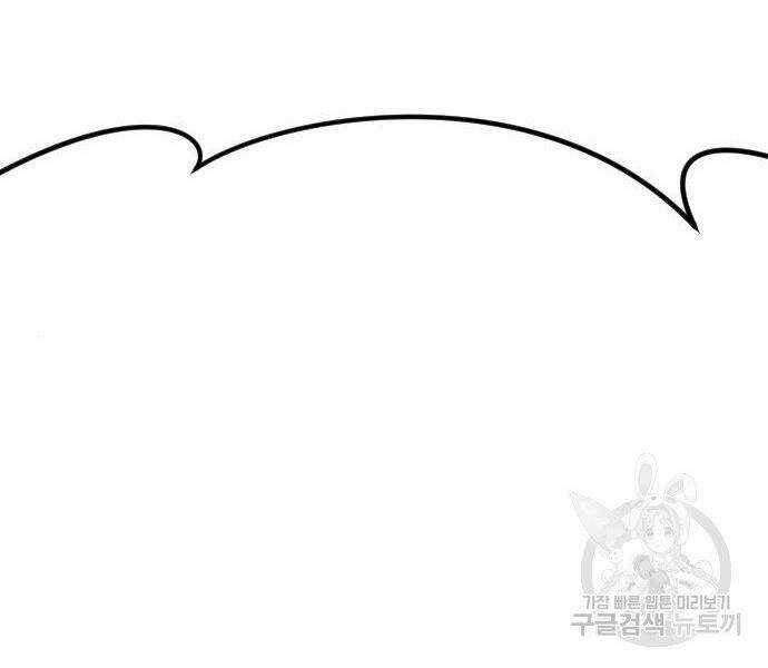 Bố Tôi Là Đặc Vụ Chương 35.5 trang 214