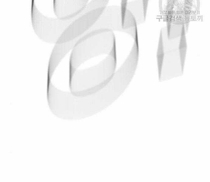 Bố Tôi Là Đặc Vụ Chương 35.5 trang 22