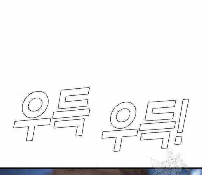 Bố Tôi Là Đặc Vụ Chương 35.5 trang 24