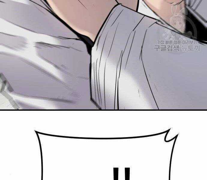 Bố Tôi Là Đặc Vụ Chương 35.5 trang 26