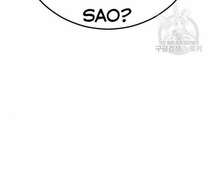 Bố Tôi Là Đặc Vụ Chương 35.5 trang 33