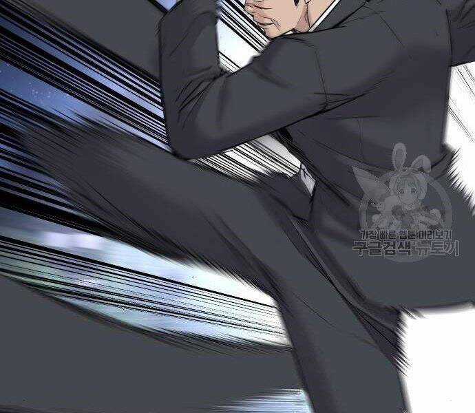 Bố Tôi Là Đặc Vụ Chương 35.5 trang 4