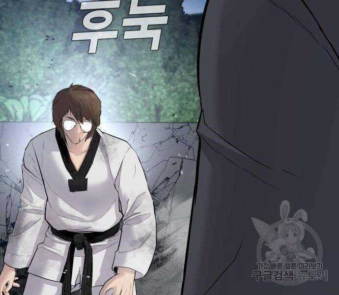 Bố Tôi Là Đặc Vụ Chương 35.5 trang 44