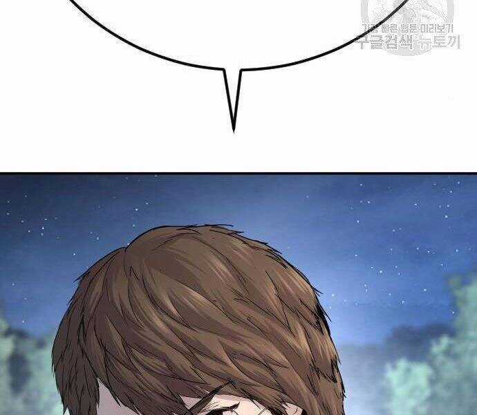 Bố Tôi Là Đặc Vụ Chương 35.5 trang 49