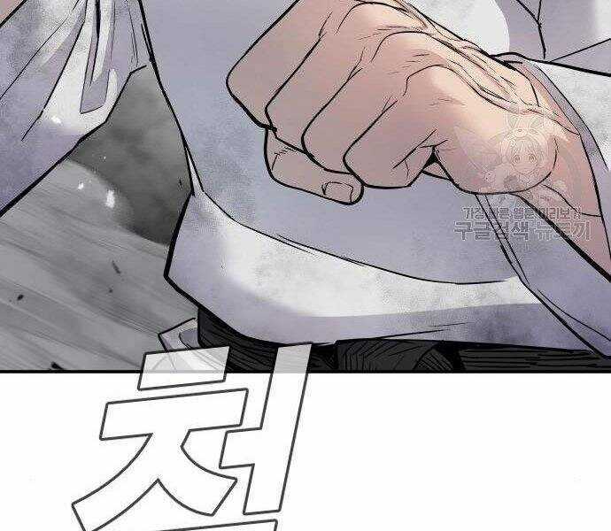 Bố Tôi Là Đặc Vụ Chương 35.5 trang 51