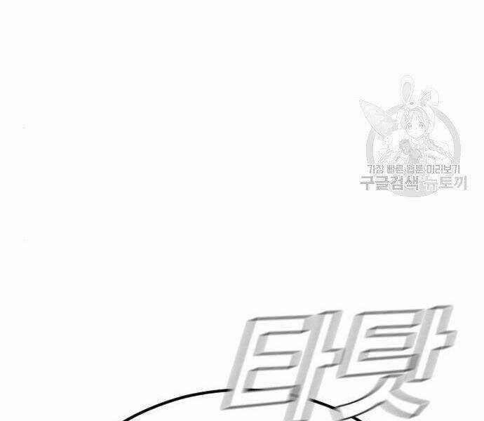 Bố Tôi Là Đặc Vụ Chương 35.5 trang 58