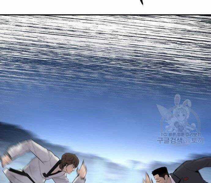 Bố Tôi Là Đặc Vụ Chương 35.5 trang 60