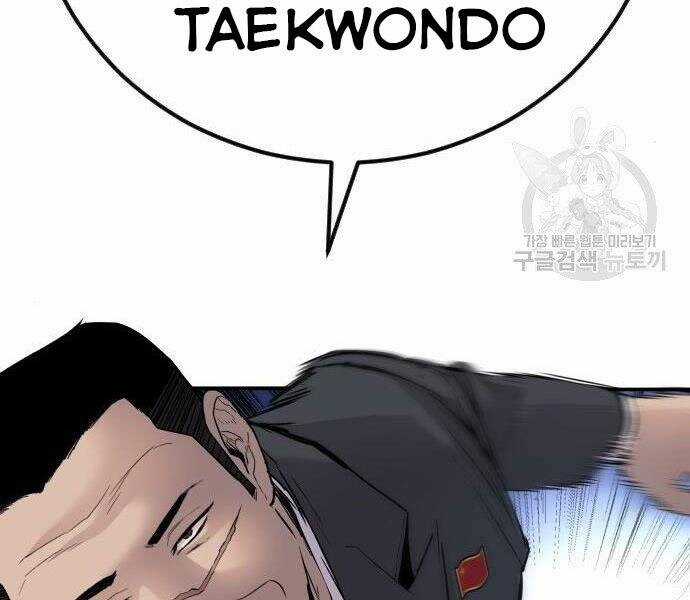 Bố Tôi Là Đặc Vụ Chương 35.5 trang 65