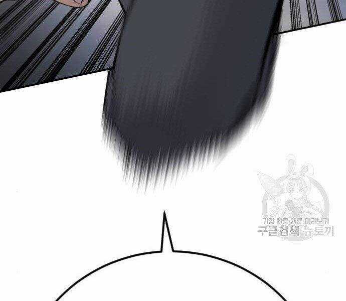 Bố Tôi Là Đặc Vụ Chương 35.5 trang 67