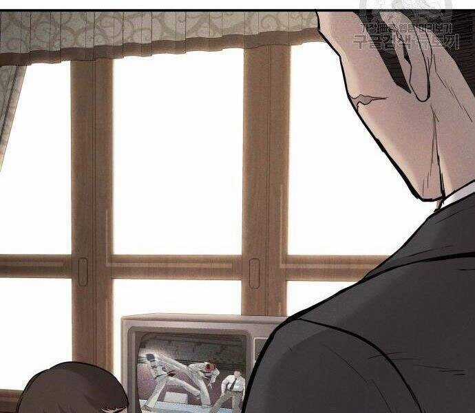 Bố Tôi Là Đặc Vụ Chương 35.5 trang 73