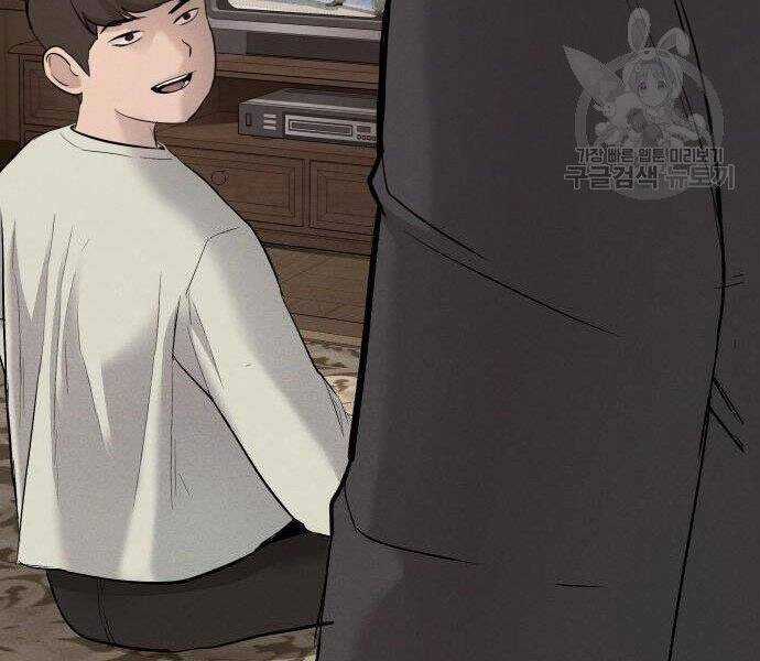 Bố Tôi Là Đặc Vụ Chương 35.5 trang 74