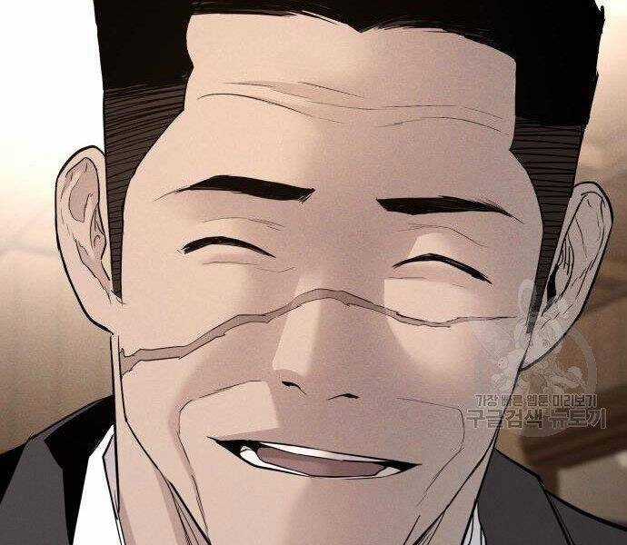 Bố Tôi Là Đặc Vụ Chương 35.5 trang 84