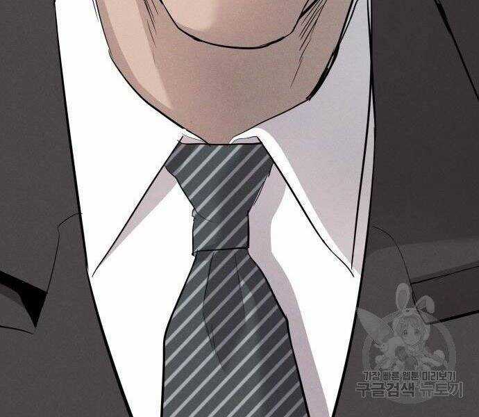 Bố Tôi Là Đặc Vụ Chương 35.5 trang 85