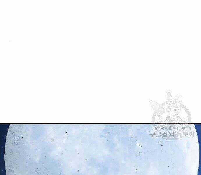 Bố Tôi Là Đặc Vụ Chương 35.5 trang 91