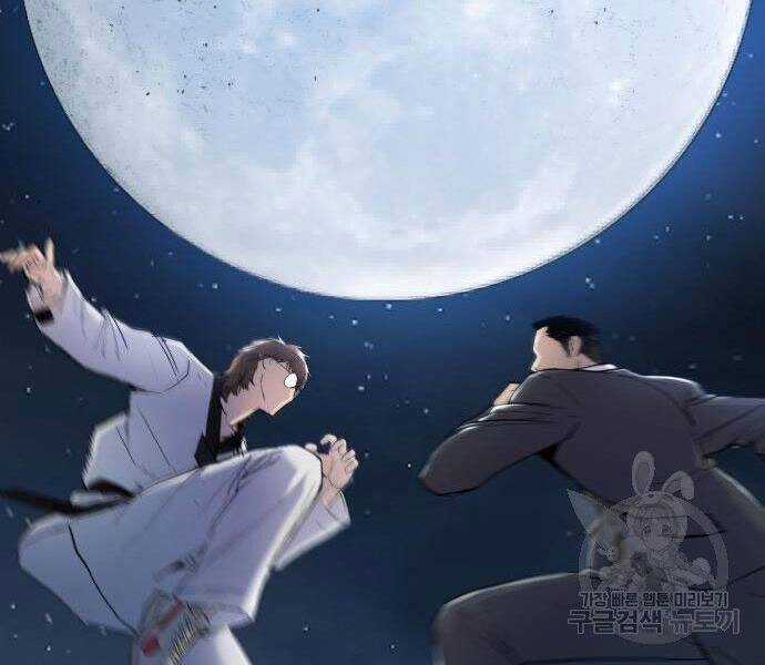 Bố Tôi Là Đặc Vụ Chương 35.5 trang 92