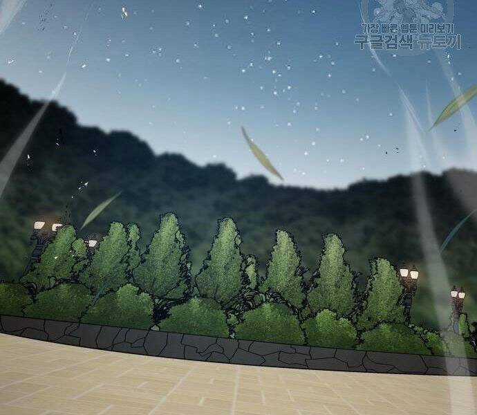 Bố Tôi Là Đặc Vụ Chương 35.5 trang 94