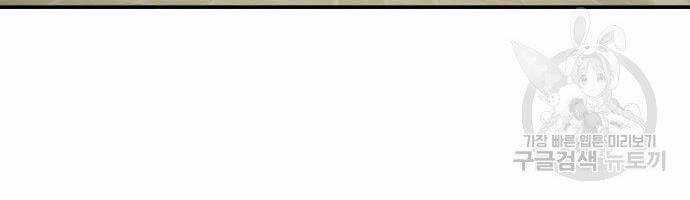 Bố Tôi Là Đặc Vụ Chương 35.5 trang 95