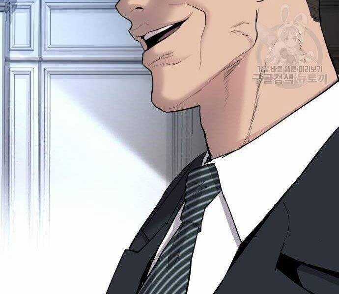 Bố Tôi Là Đặc Vụ Chương 35 trang 105