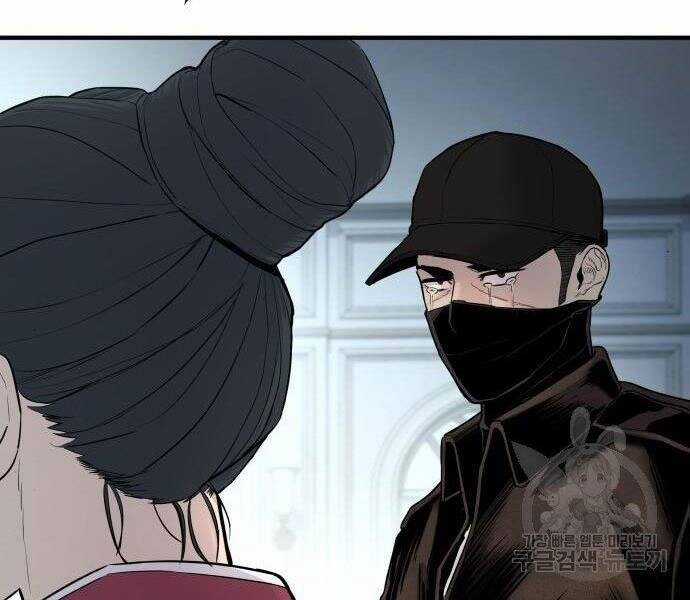 Bố Tôi Là Đặc Vụ Chương 35 trang 109