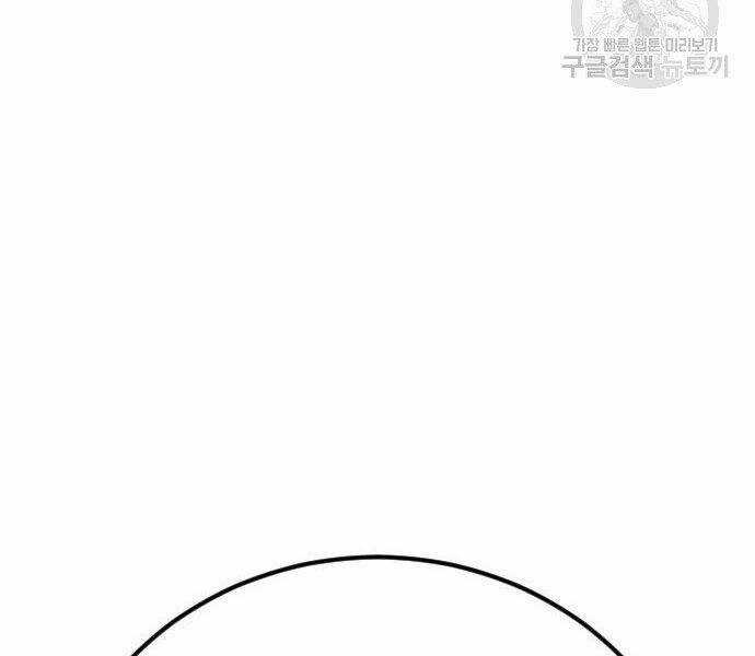 Bố Tôi Là Đặc Vụ Chương 35 trang 111