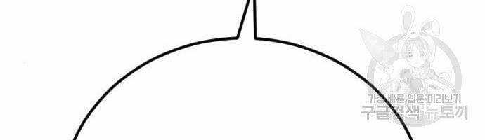 Bố Tôi Là Đặc Vụ Chương 35 trang 119